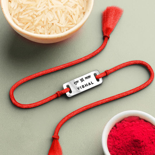 Silver Personalised Auspicious Name Rakhi | 925 Sterling Silver