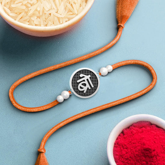 Silver Cool Bro Rakhi | 925 Sterling Silver