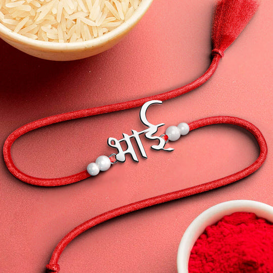 Silver Bhai Rakhi | 925 Sterling Silver