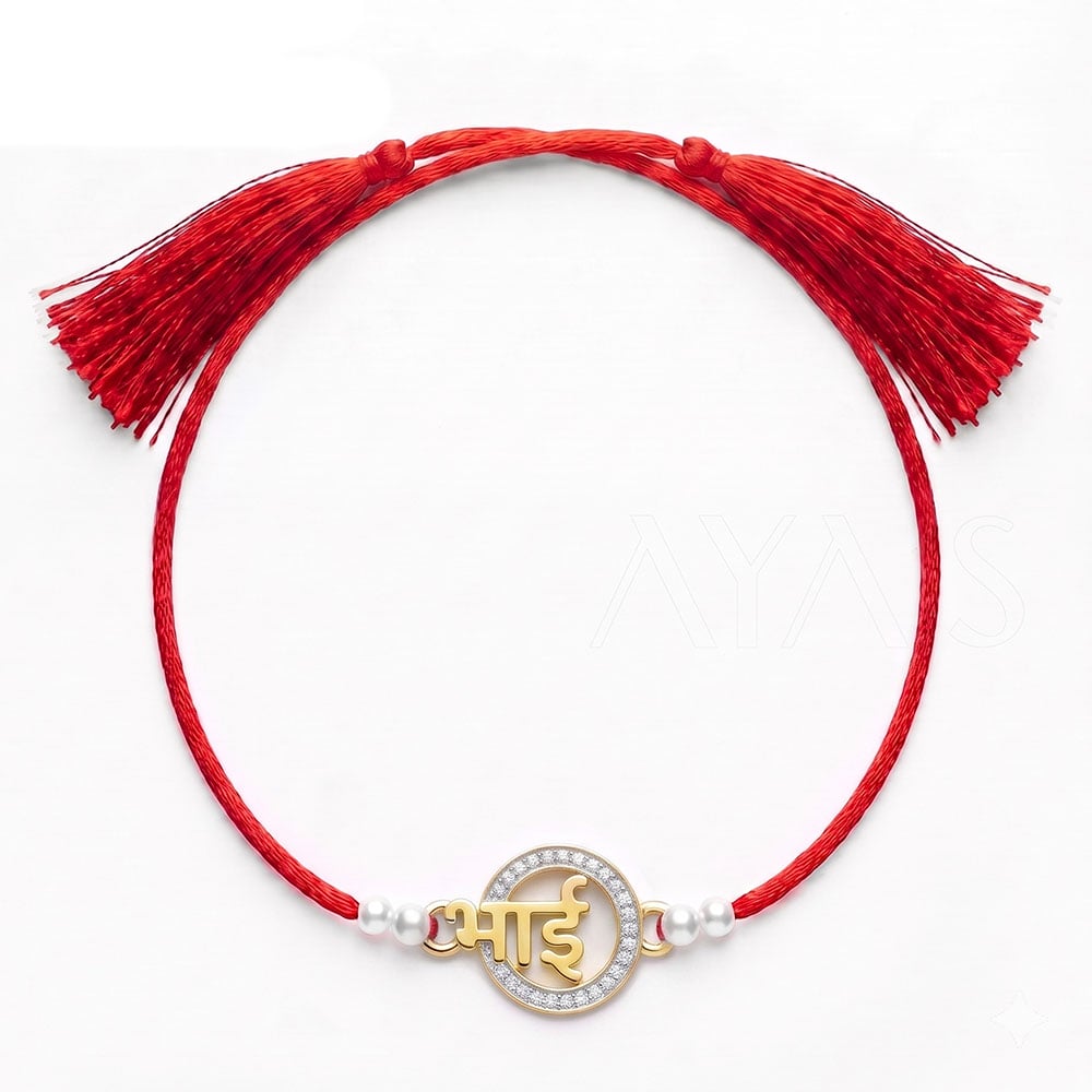 Demifine Iced Halo Hindi Bhai Rakhi
