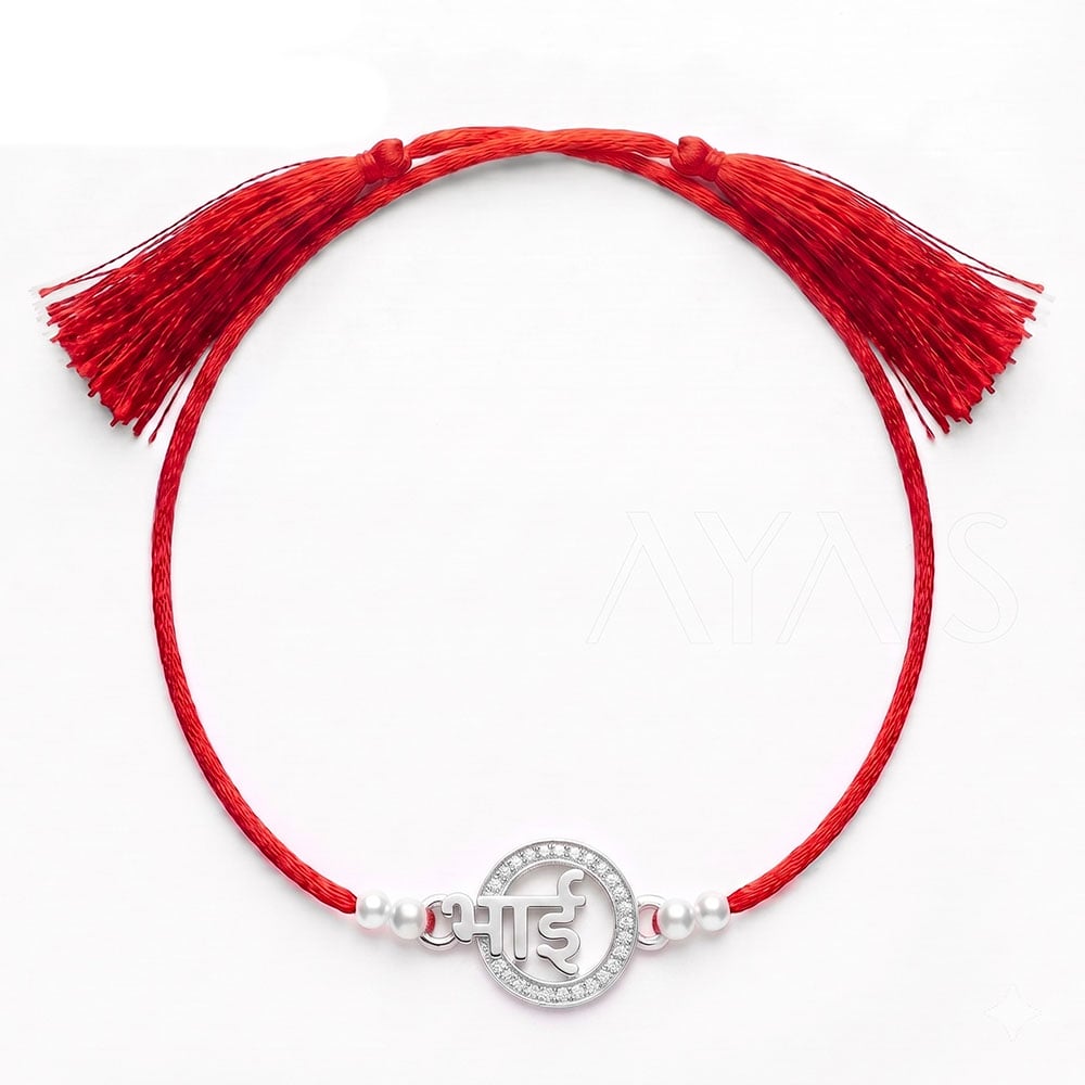 Demifine Iced Halo Hindi Bhai Rakhi
