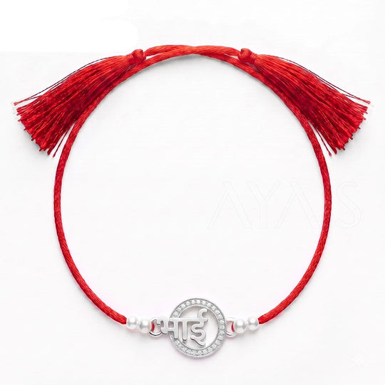 Demifine Iced Halo Hindi Bhai Rakhi