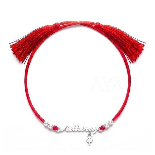 925 Silver Personalised Sacred Signature Trishul Rakhi